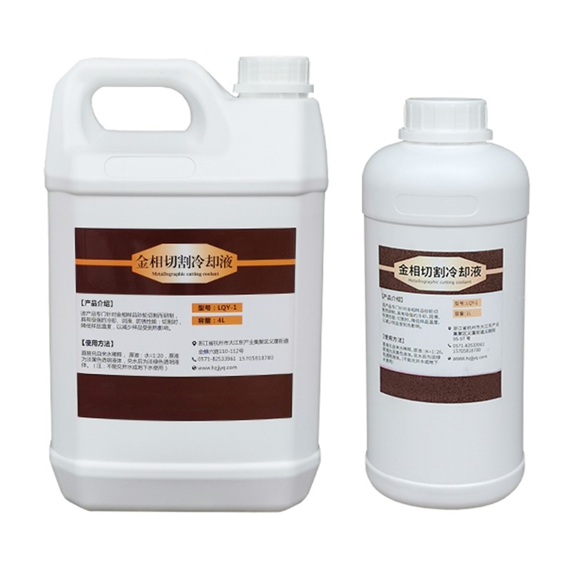 Gearradh Chuisnithe le haghaidh Meaisín Metallographic